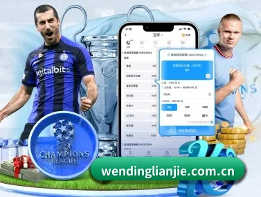 问鼎娱乐 APP